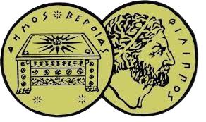  Δήμος Βέροιας